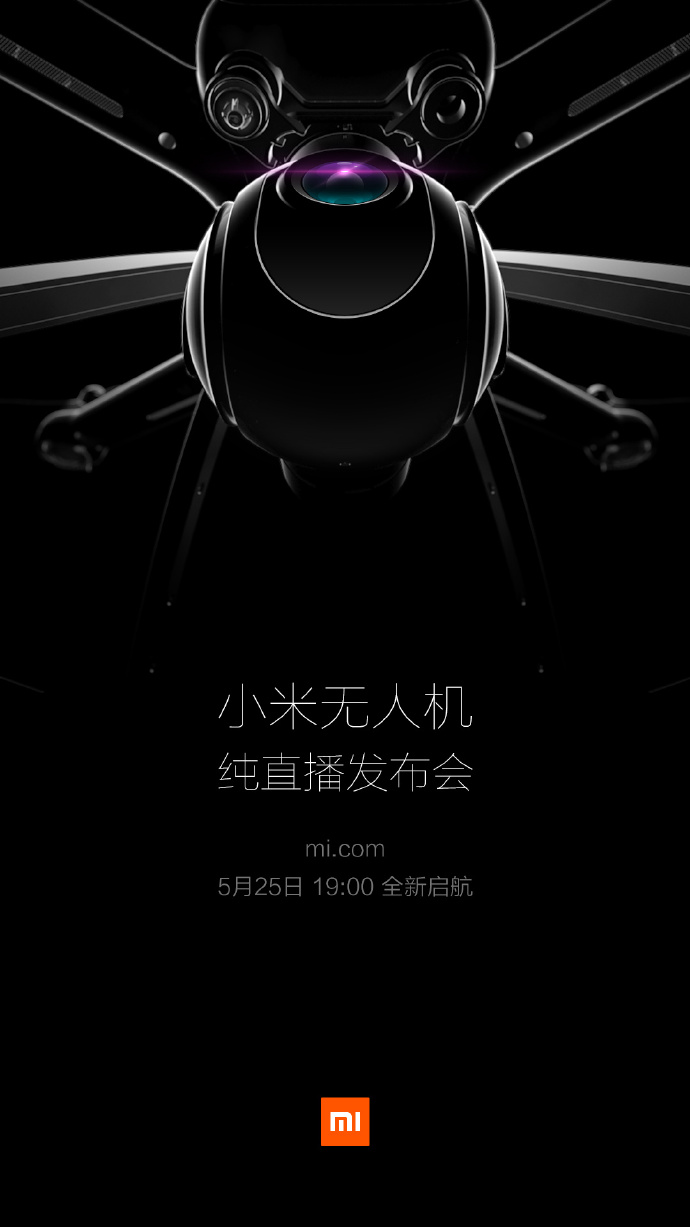 Дрон Xiaomi будет анонсирован 25 мая. Опубликовано первое изображение