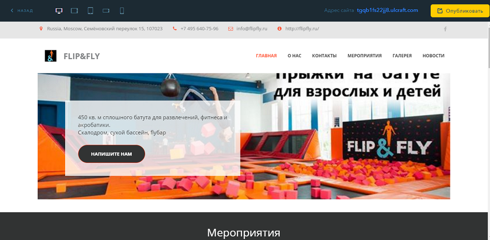 Перенос материалов Facebook-страниц на сайт: обзор инструментов - 13 Перенос материалов Facebook-страниц на сайт: обзор инструментов - 13