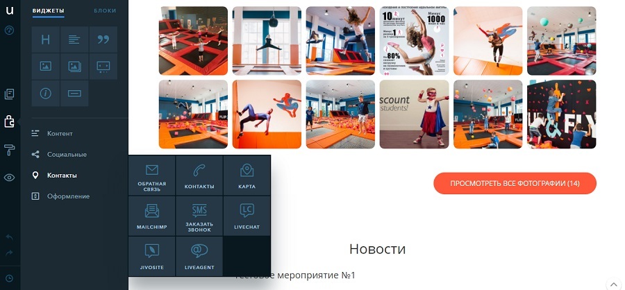 Перенос материалов Facebook-страниц на сайт: обзор инструментов - 14 Перенос материалов Facebook-страниц на сайт: обзор инструментов - 14