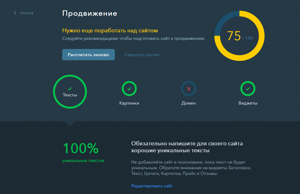 Перенос материалов Facebook-страниц на сайт: обзор инструментов - 15 Перенос материалов Facebook-страниц на сайт: обзор инструментов - 15