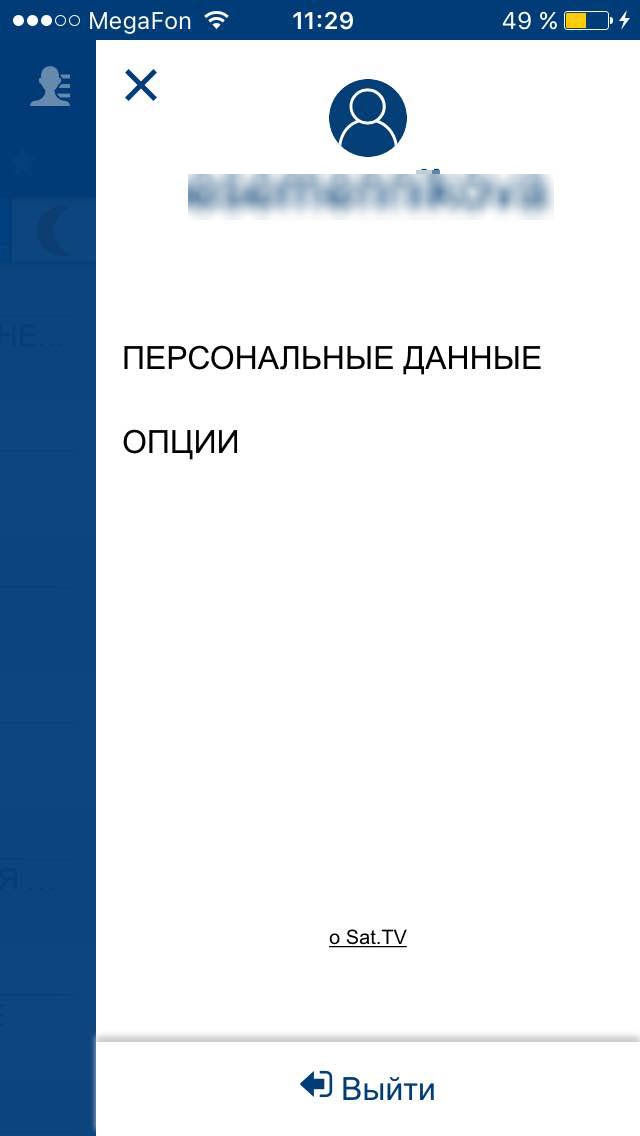 Sat.tv: телепрограмма с индивидуальным подходом для бесплатных ТВ-каналов спутника HOT BIRD + интервью с разработчиком - 6