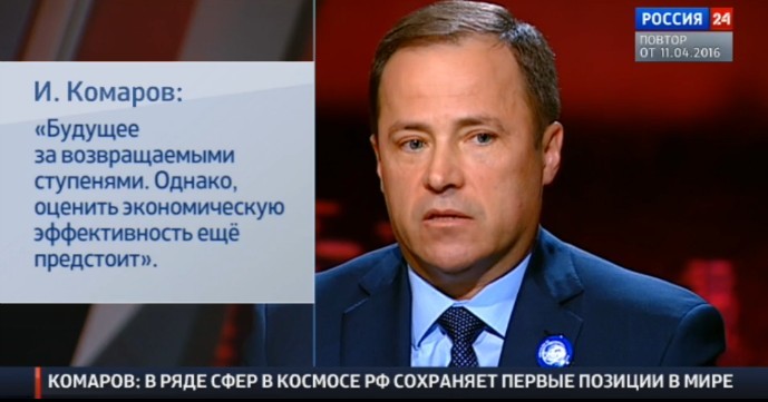 Индия испытала 6,5-метровую масштабную модель возвращаемой ступени - 5 Индия испытала 6,5-метровую масштабную модель возвращаемой ступени - 5