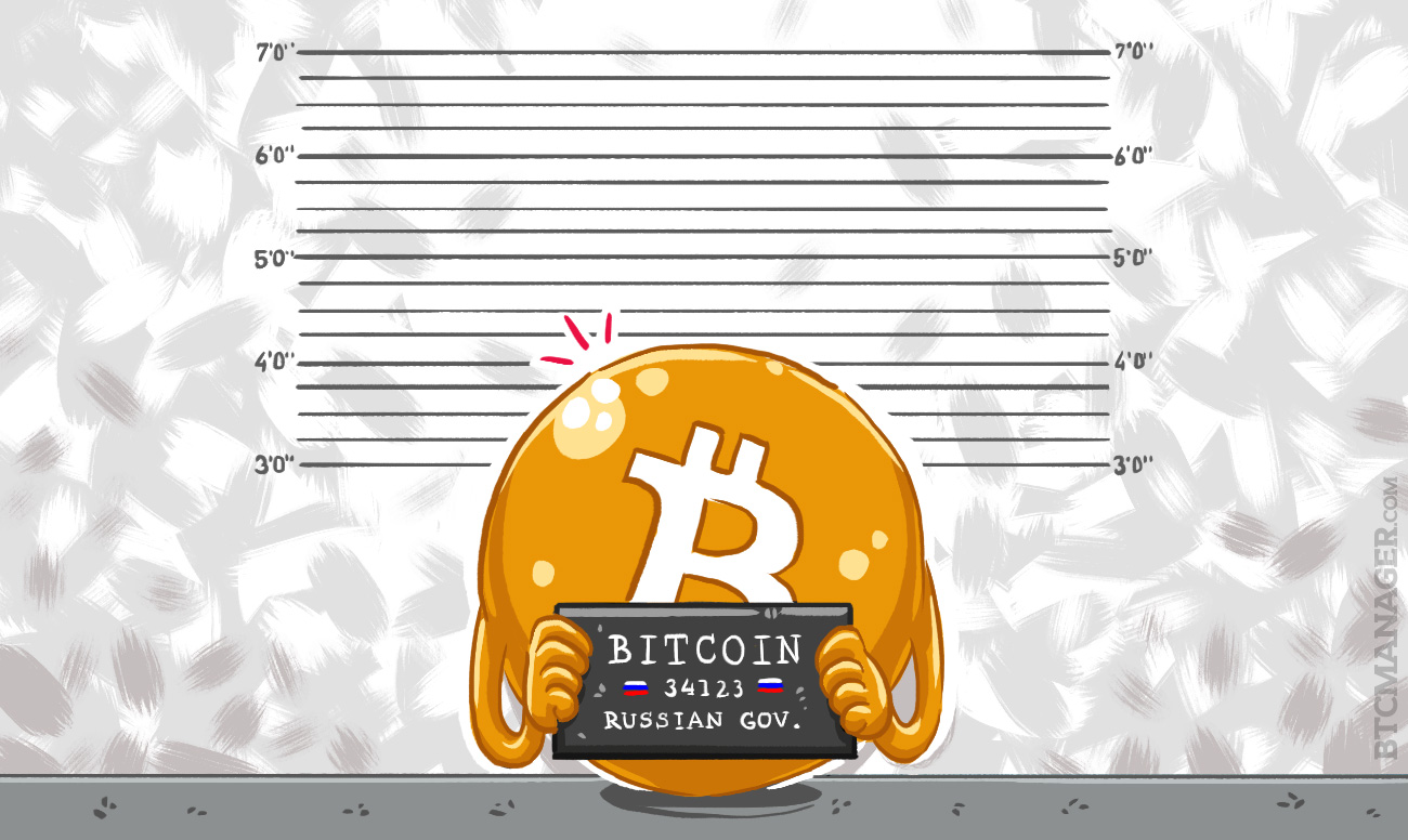 Прощай, биткоин? Минфин и Минэкомразвития одобрили два «репрессивных» законопроекта о криптовалютах - 1 Прощай, биткоин? Минфин и Минэкомразвития одобрили два «репрессивных» законопроекта о криптовалютах - 1