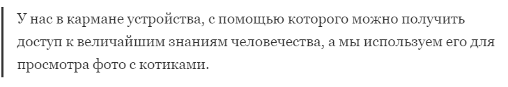 Киборги против ИИ: как подготовиться к наступлению сингулярности - 3