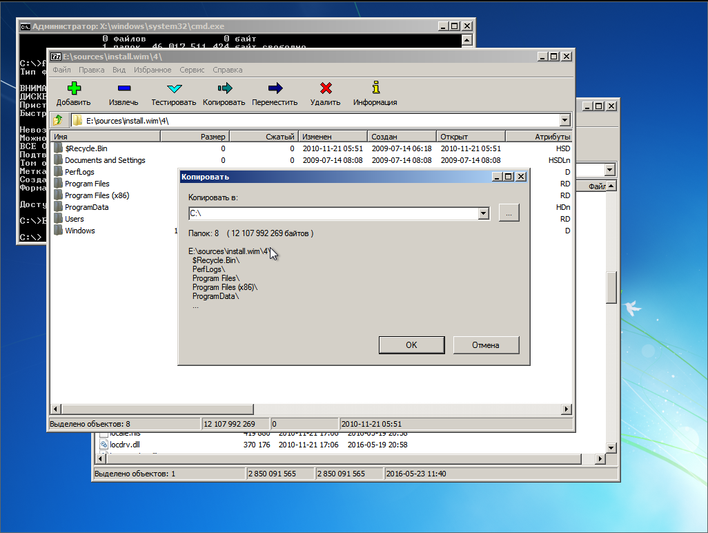 Ручная установка Windows 7-8-8.1-10 в систему с загрузчиком GRUB2 - 10