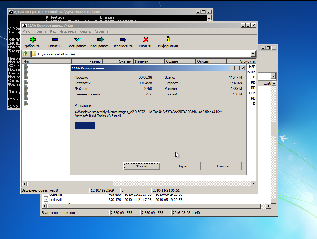 Ручная установка Windows 7-8-8.1-10 в систему с загрузчиком GRUB2 - 11