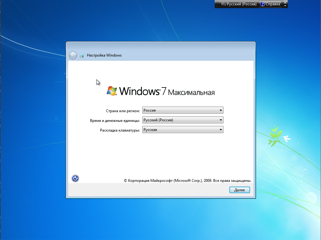 Ручная установка Windows 7-8-8.1-10 в систему с загрузчиком GRUB2 - 16