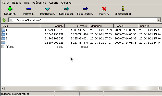 Ручная установка Windows 7-8-8.1-10 в систему с загрузчиком GRUB2 - 2