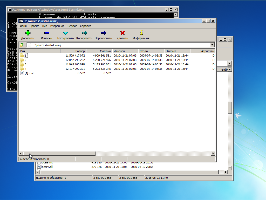 Ручная установка Windows 7-8-8.1-10 в систему с загрузчиком GRUB2 - 8