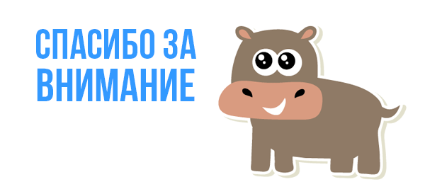 Как настроить почти бесплатную рекламу на пользователей Хабра с помощью пикселя ретаргетинга, и как пофиксить эту фичу - 4 image