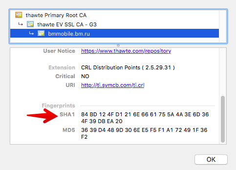 Исследование защищенности карты Тройка - 14 image