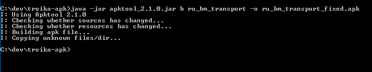 Исследование защищенности карты Тройка - 17 image