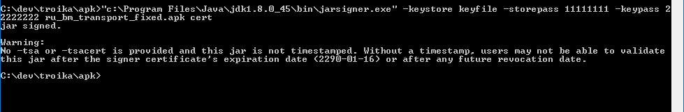 Исследование защищенности карты Тройка - 19 image