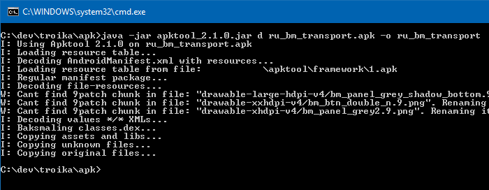 Исследование защищенности карты Тройка - 8 image
