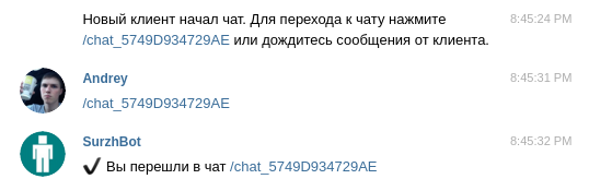 Telegram Site Helper 2.0 — чат помощник для сайта на основе Telegram - 3