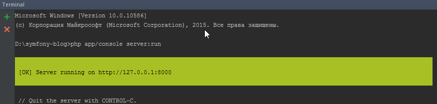 Создание блога на Symfony 2.8 lts - 3