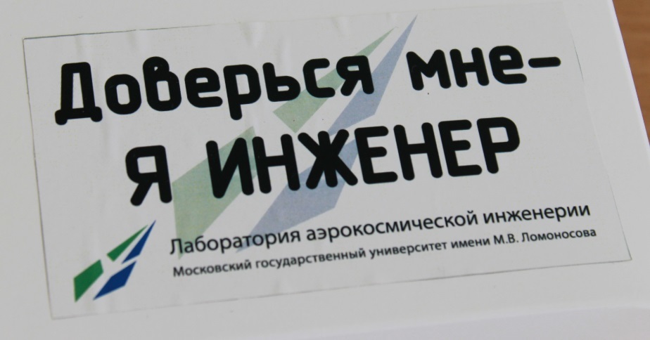 Всероссийская инженерная олимпиада для старшеклассников: BigData и Интеллектуальные энергетические системы - 1