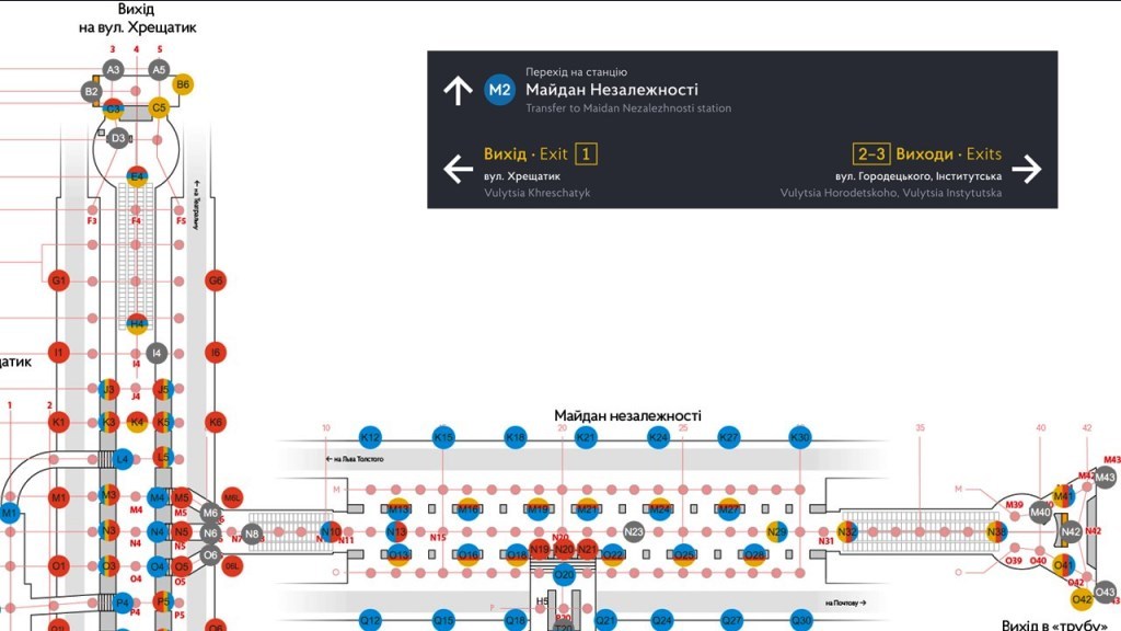 Городской дизайн: 4 лекции о создании схем навигации в метро и не только - 2