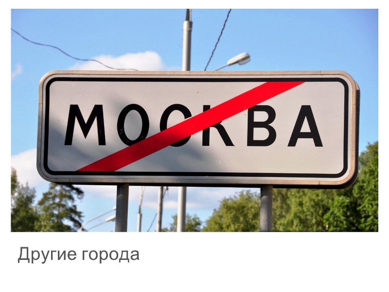 Городской дизайн: 4 лекции о создании схем навигации в метро и не только - 1