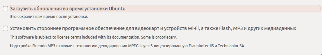 Linux для начинающего разработчика или как навсегда забыть о Windows - 2