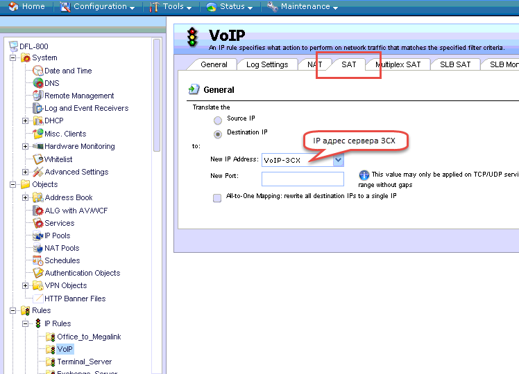 image Настройка D-link DFL-260E/860E/1660/2560/2560G для работы с 3CX Phone System. Определение SAT правил для SIP.