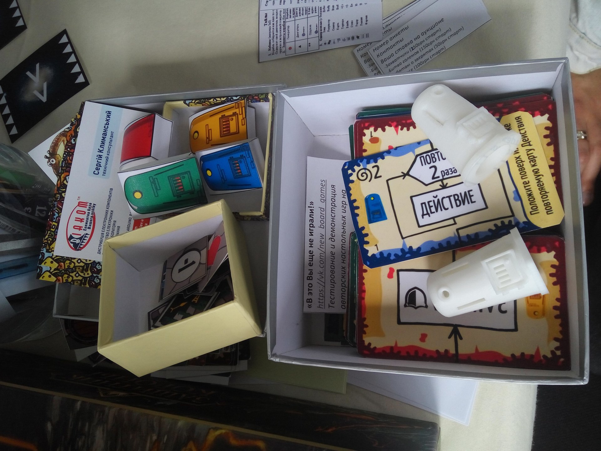 Битва Големов. Как разработать настольную образовательную игру и чего это стоит… - 14 Битва Големов. Как разработать настольную образовательную игру и чего это стоит… - 14