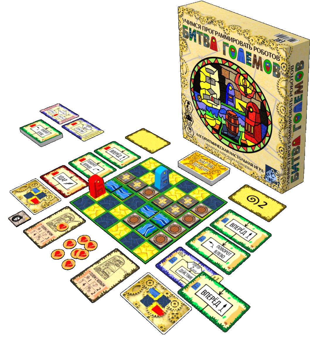 Битва Големов. Как разработать настольную образовательную игру и чего это стоит… - 1 Битва Големов. Как разработать настольную образовательную игру и чего это стоит… - 1