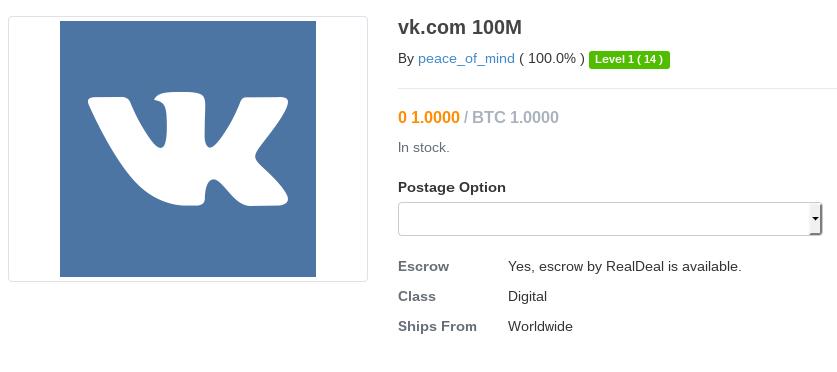 Данные более 100 млн аккаунтов «Вконтакте» продаются в сети за 1 биткоин - 1