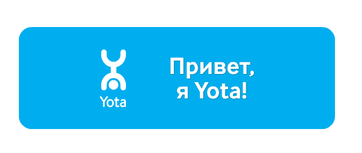 Оператор связи Yota сделал бесплатным общение в мессенджерах за рубежом
