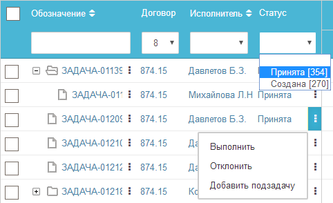 Прикручивание диаграммы Гантта - 3 Прикручивание диаграммы Гантта - 3