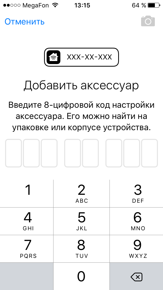 Голосовое управление умным домом Z-Wave и не только. Homekit + Siri. Инструкция - 6