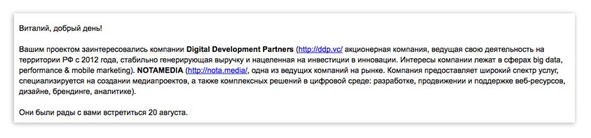 «Нам плевать на ваши визитки и стильные сайты...» — Действия, которые не влияют на деньги в кассе - 13