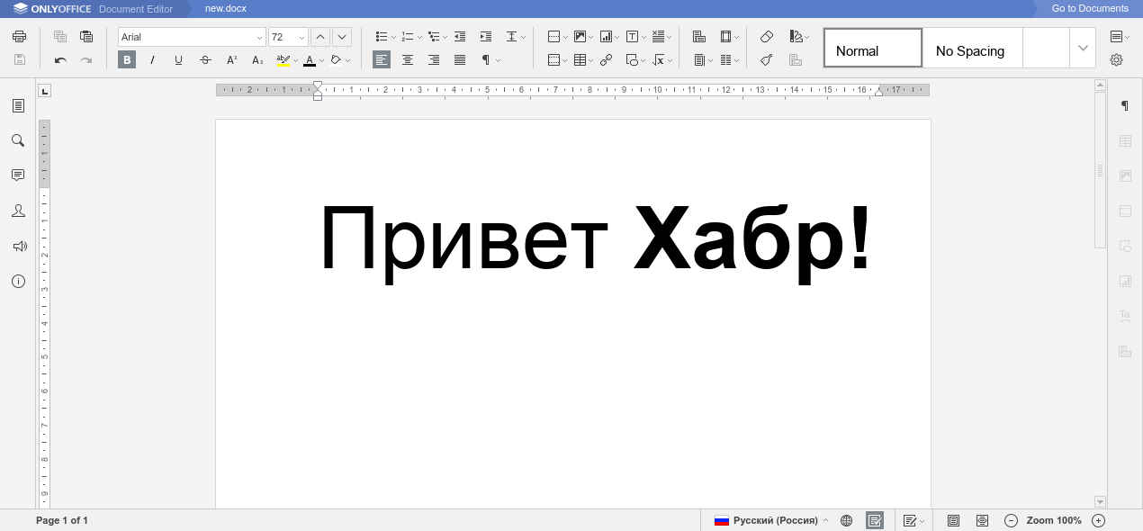 Парсер OOXML (docx, xlsx, pptx) на Ruby: наши ошибки и находки - 5