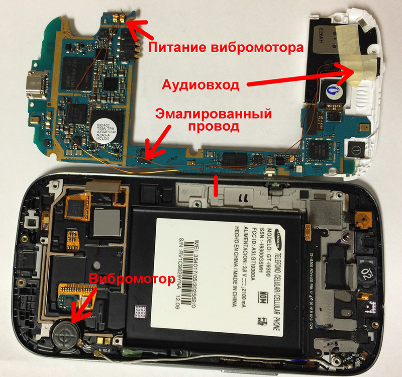 Запись звука через вибромотор телефона - 1