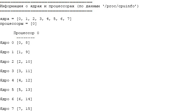 Data Plane Development Kit (DPDK): приступая к работе - 2