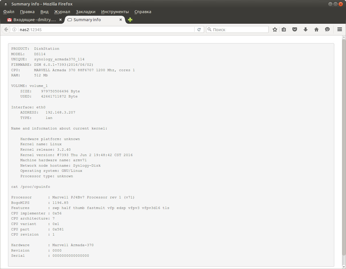 Synology DSM, Perl и Mojolicious - 2