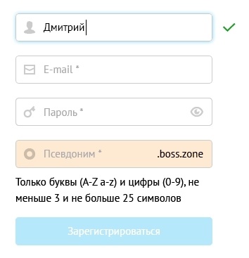 Как мы увеличили процент регистраций на 68% с помощью дизайна форм - 12