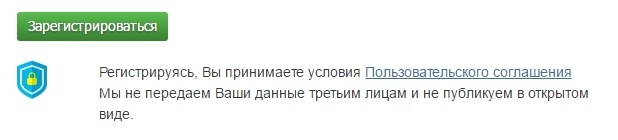 Как мы увеличили процент регистраций на 68% с помощью дизайна форм - 13