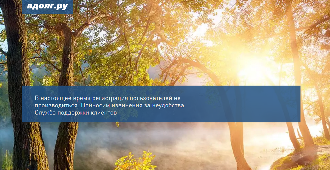 Русское P2P-кредитование помирает, но бодрится в статьях на РБК - 1 вдолг