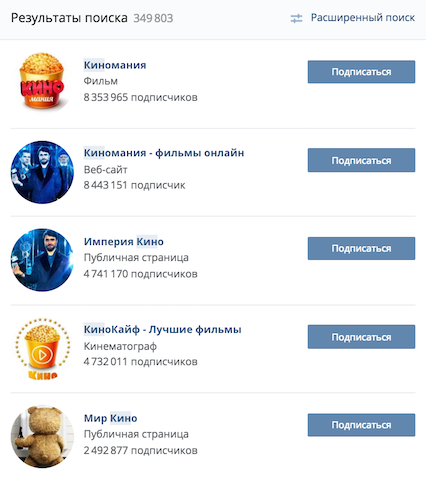 Удалять или не удалять группы в ВК?.. Вот в чем вопрос - 2 Удалять или не удалять группы в ВК?.. Вот в чем вопрос - 2