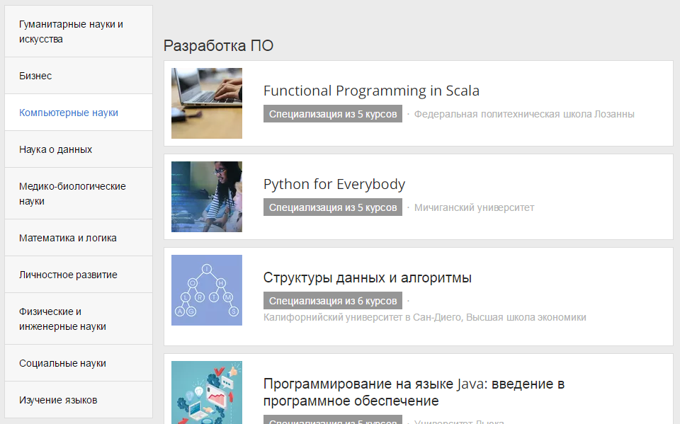 Coursera закрывает курсы на старой платформе. Материалы можно скачать до 30 июня (есть скрипт) - 3