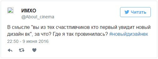 Осторожно, редизайн: «глас народа» vs «глаз дизайнера» - 30