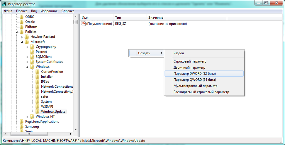 Два простых способа отсрочить принудительный апгрейд до Windows 10 - 4 Два простых способа отсрочить принудительный апгрейд до Windows 10 - 4