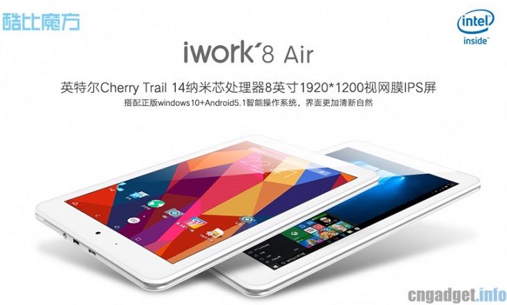 Планшет Cube iWork 8 Air работает с двумя ОС: Windows 10 и Android 5.1