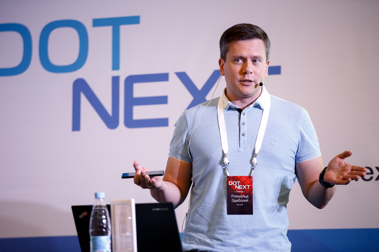 DotNext 2016: Между настоящим и будущим - 12