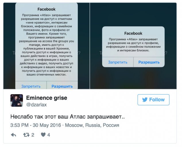 Почему связь никогда не будет бесплатной - 1 1