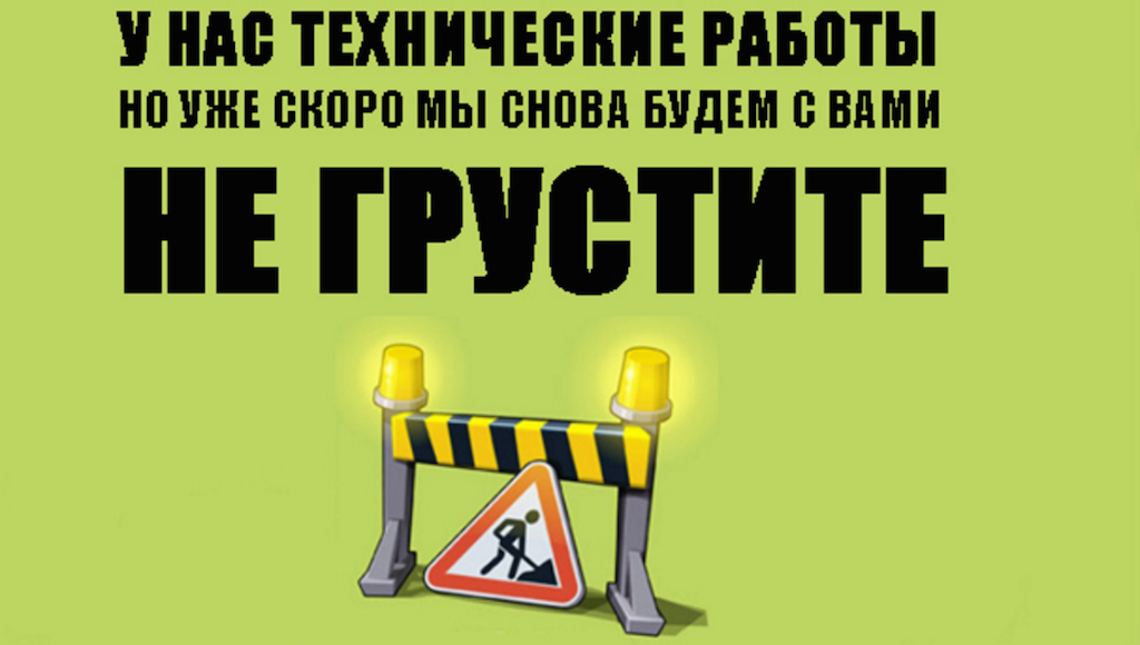 Причины ухода в офлайн серверных ферм Amazon, Northrop Grumman, Salesforce - 1