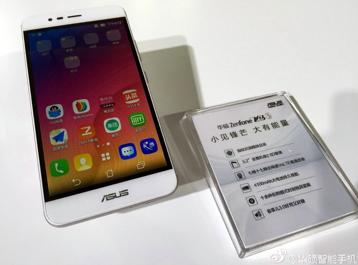 Смартфон Asus ZenFone Pegasus 3 получил 3 ГБ ОЗУ