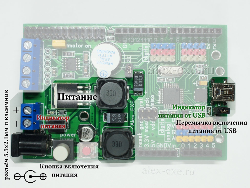 Делаем модуль расширения для Raspberry Pi с Arduino на борту - 6