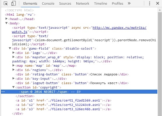 Это все потому, что у кого-то слишком маленькая экспонента: атака Хастада на RSA в задании NeoQUEST-2016 - 5 Это все потому, что у кого-то слишком маленькая экспонента: атака Хастада на RSA в задании NeoQUEST-2016 - 5